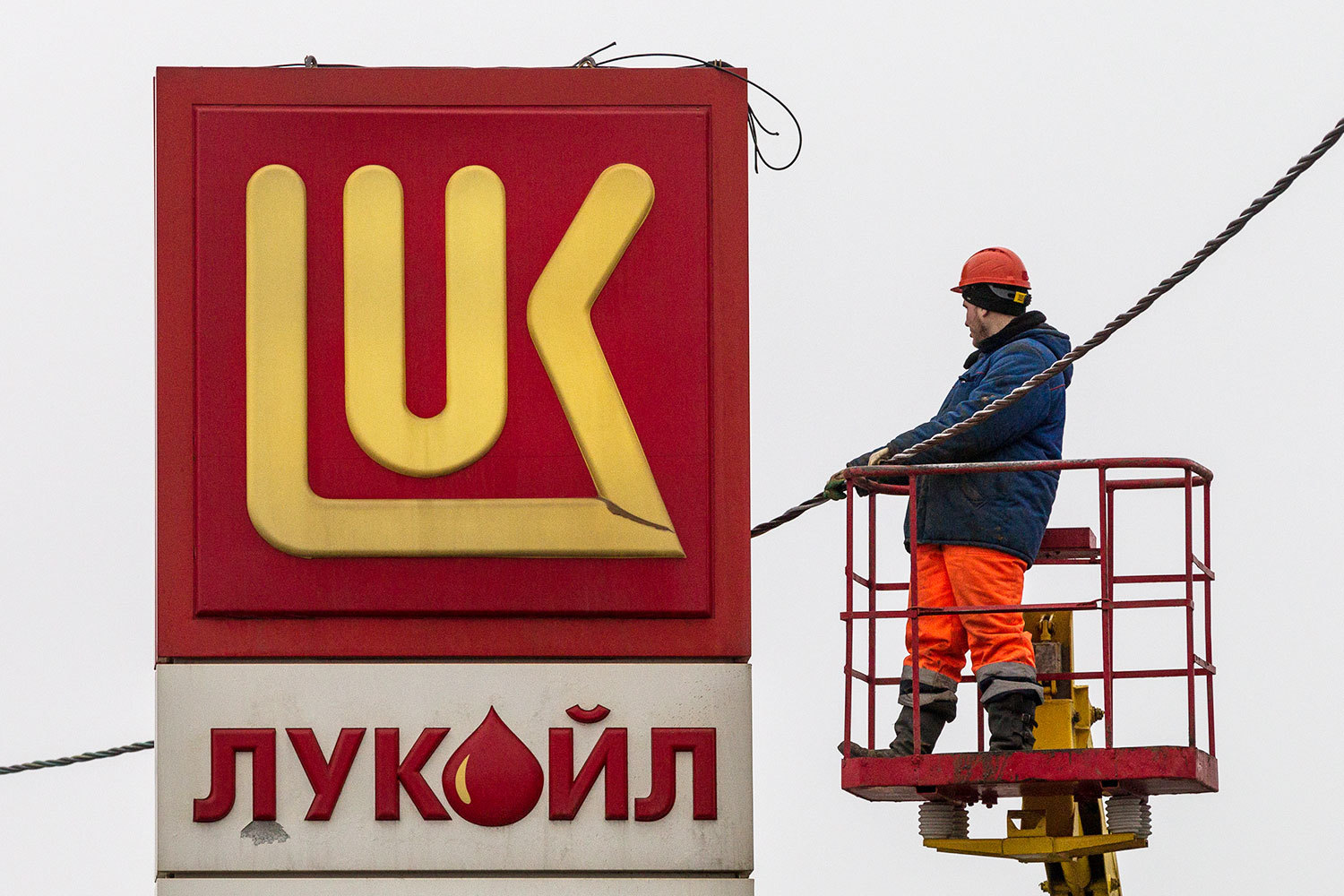 Как «Лукойл» опередил «Газпром» и «Роснефть» в рейтинге Platts - Ведомости