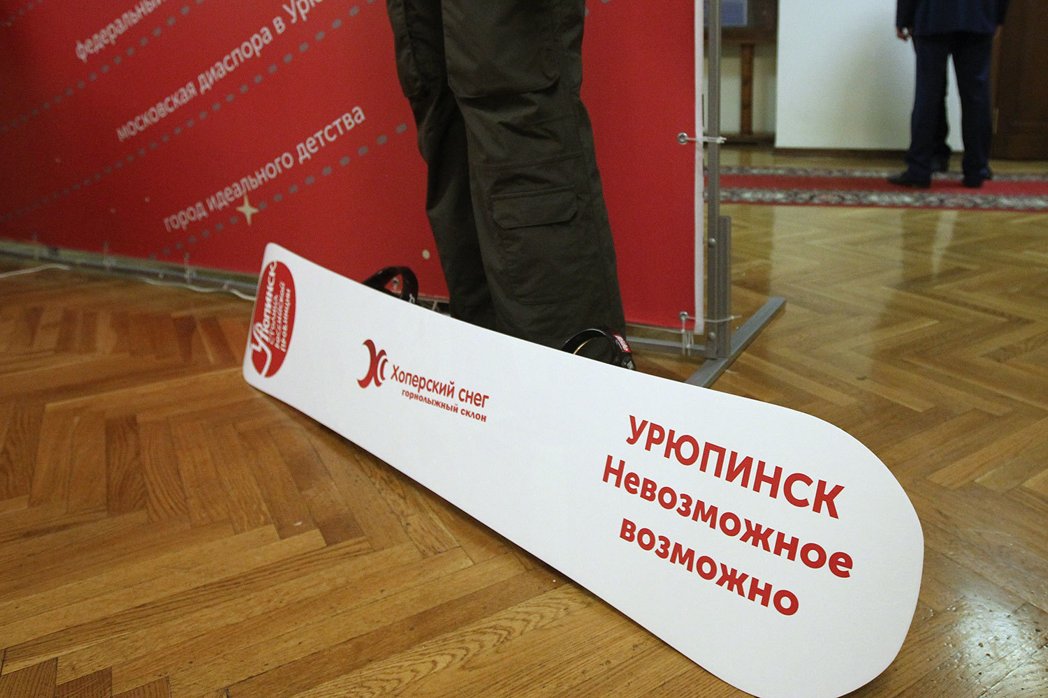 Евгений Разумный / Ведомости