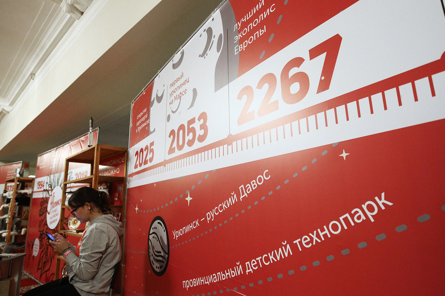 Евгений Разумный / Ведомости