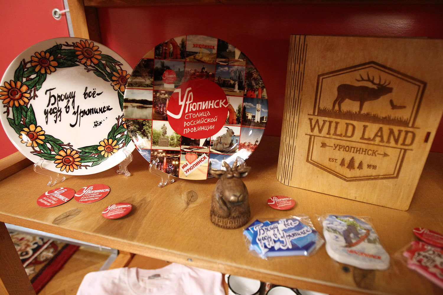 Евгений Разумный / Ведомости