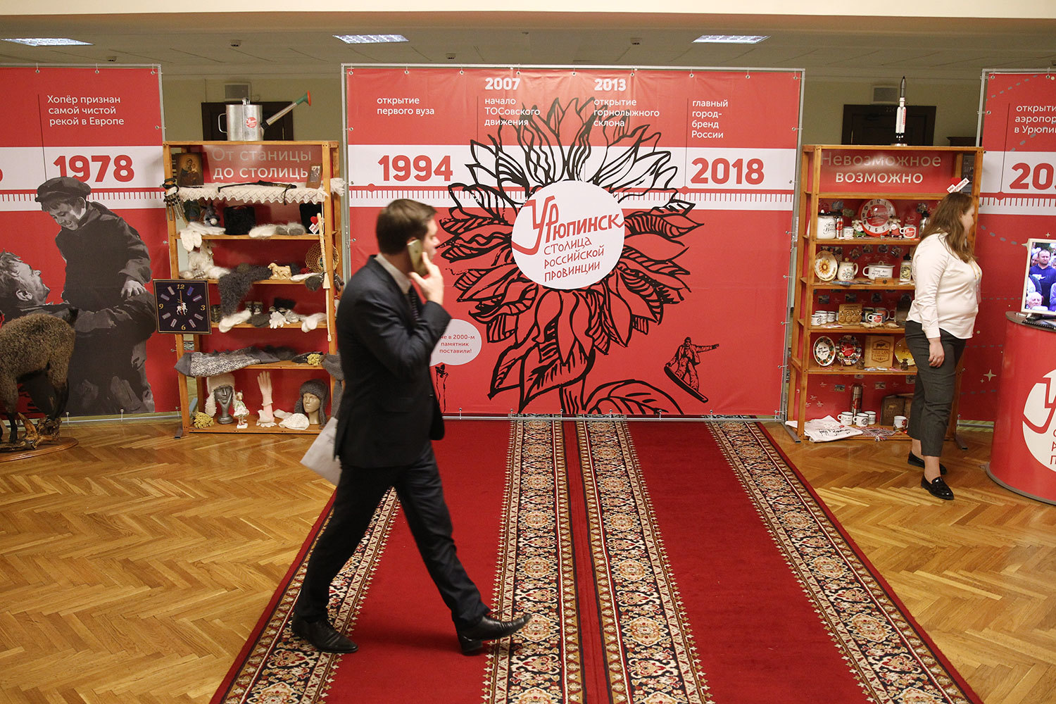 Евгений Разумный / Ведомости