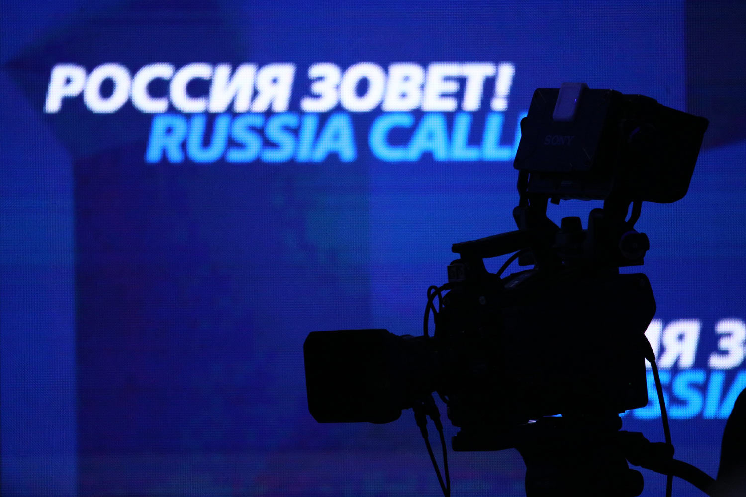 Форум «Россия зовет!», организованный «ВТБ капиталом», проходит в десятый раз