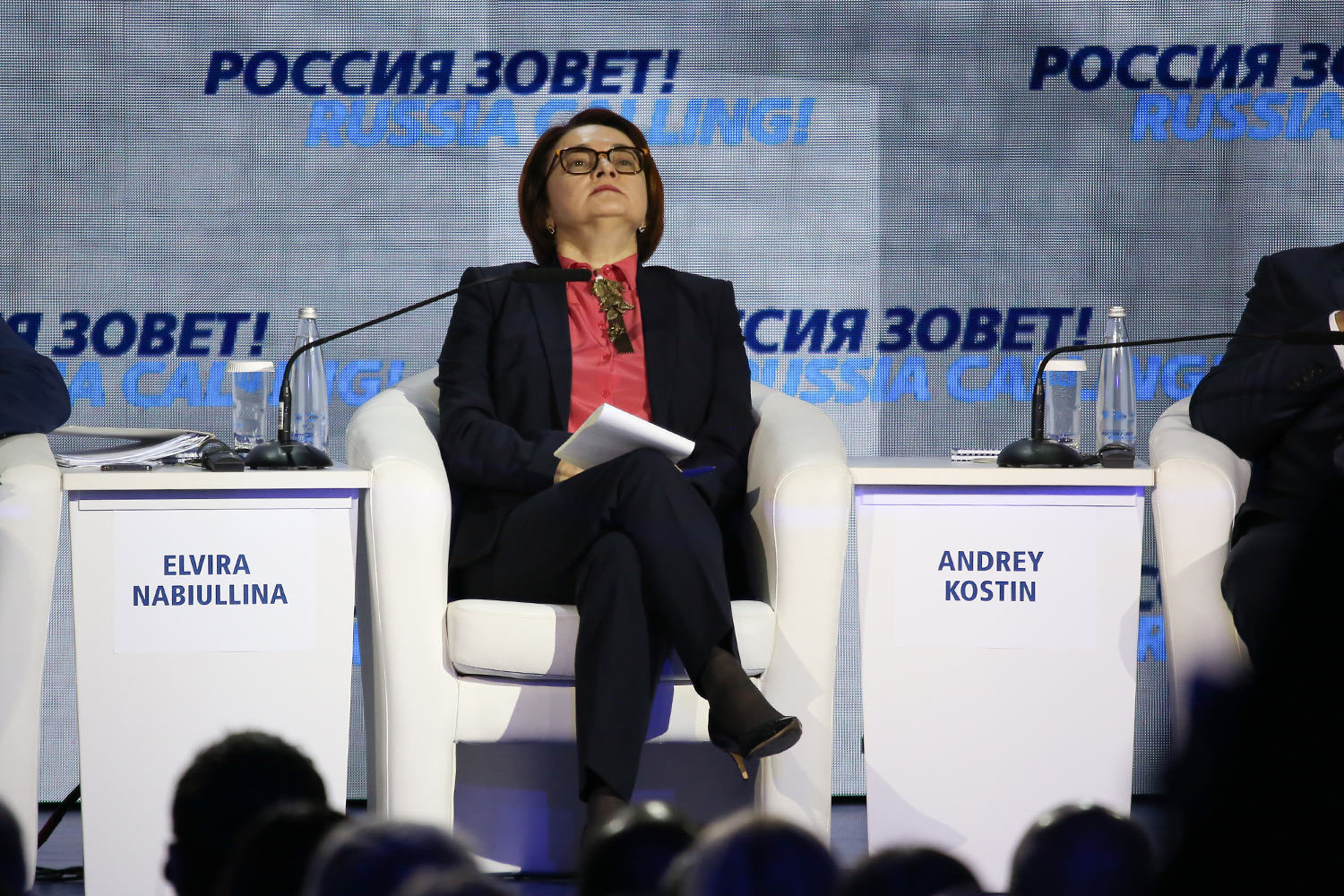 Председатель ЦБ Эльвира Набиуллина