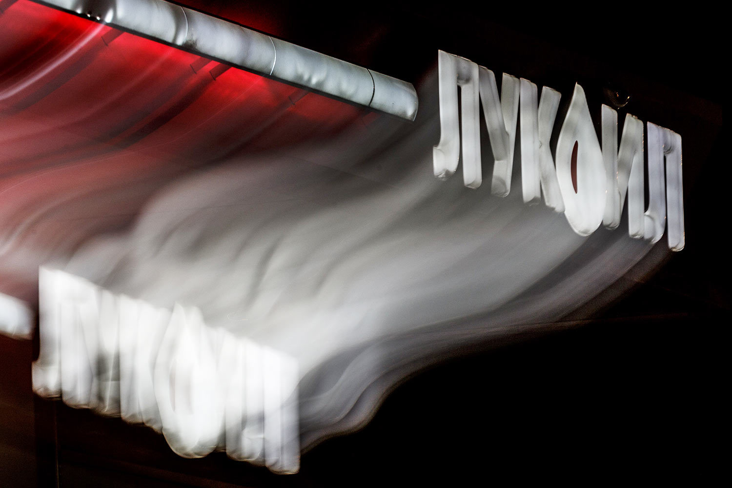 «Лукойл» начал обратный выкуп этой осенью