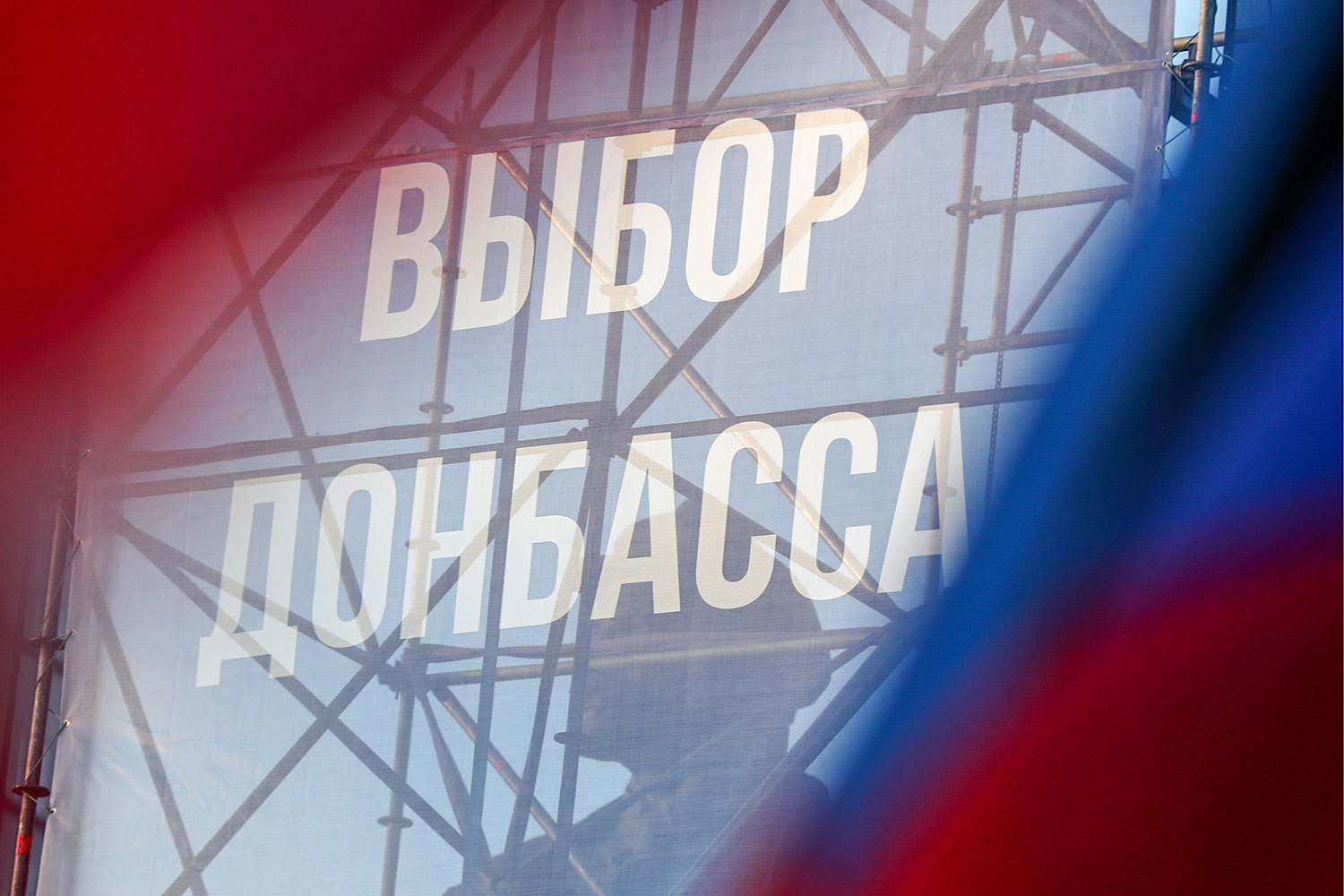 Выборы лидеров и депутатов законодательных органов в самопровозглашенных республиках Донбасса прошли 11 ноября