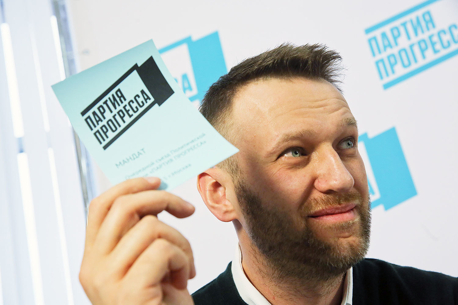 Алексей Навальный объявил, что в ближайшее время приступит к регистрации Партии Прогресса