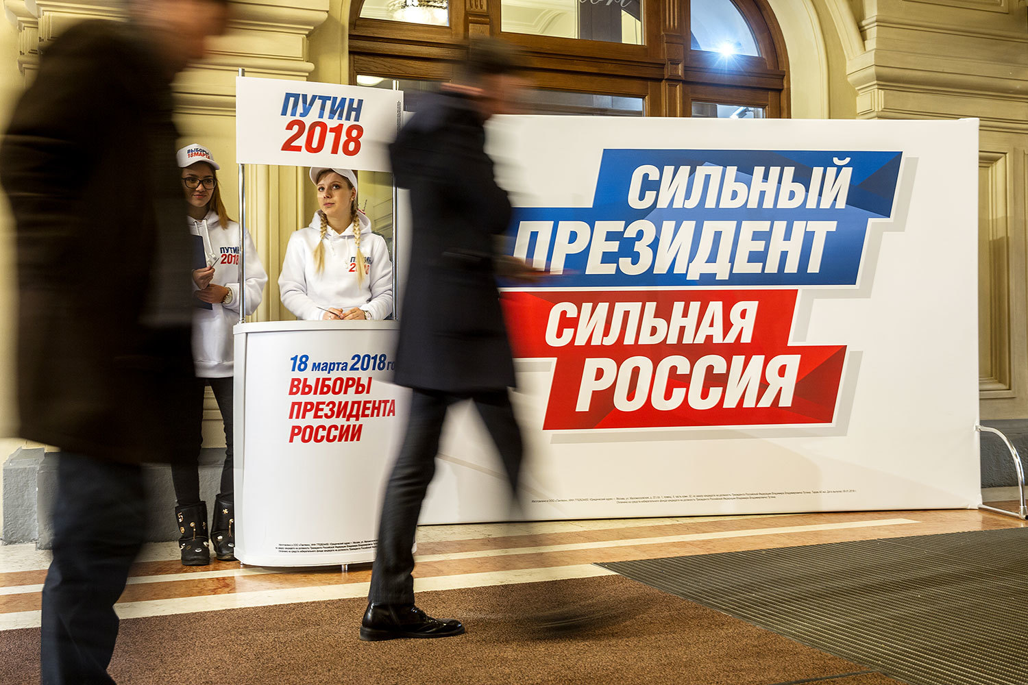 Письма были направлены более чем 70 владельцам помещений по всей России, где ведется сбор подписей в поддержку Путина