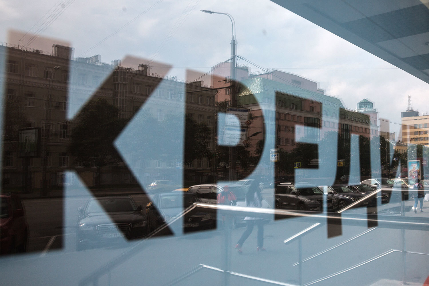 Из-за снижения ставок в экономике банки уменьшают ставки действующих кредитов, взятых несколькими годами ранее