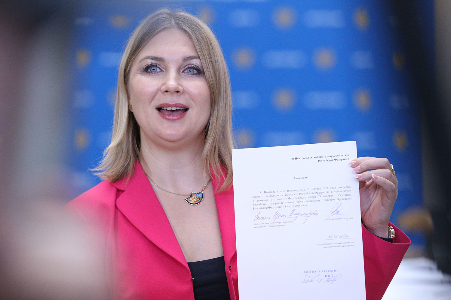 Андрей Гордеев / Ведомости