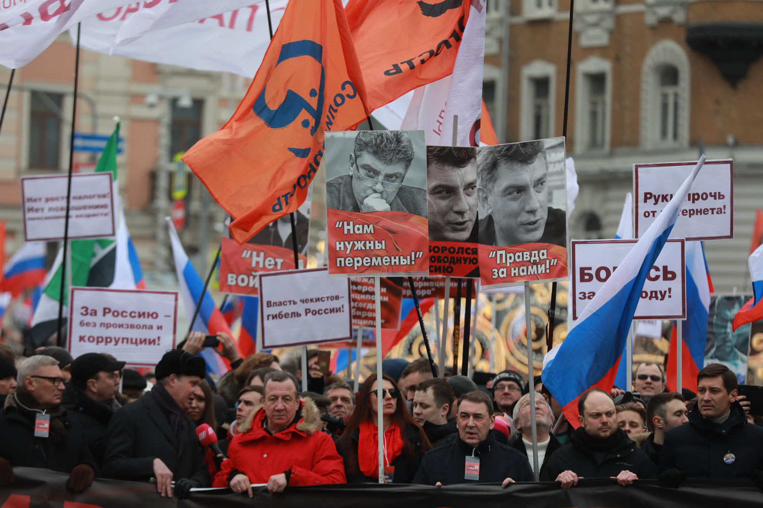 Участники марша несли флаги политических партий, российские триколоры, портреты Немцова, транспаранты