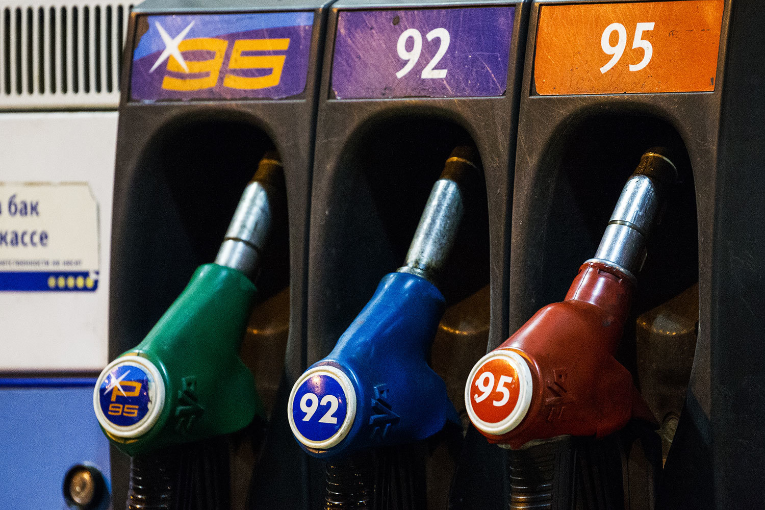 Евгений Разумный / Ведомости