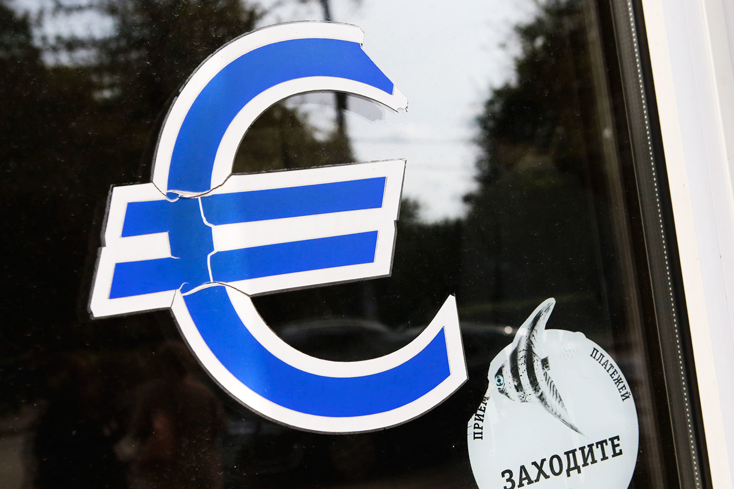 Ярослав Чингаев для Ведомостей