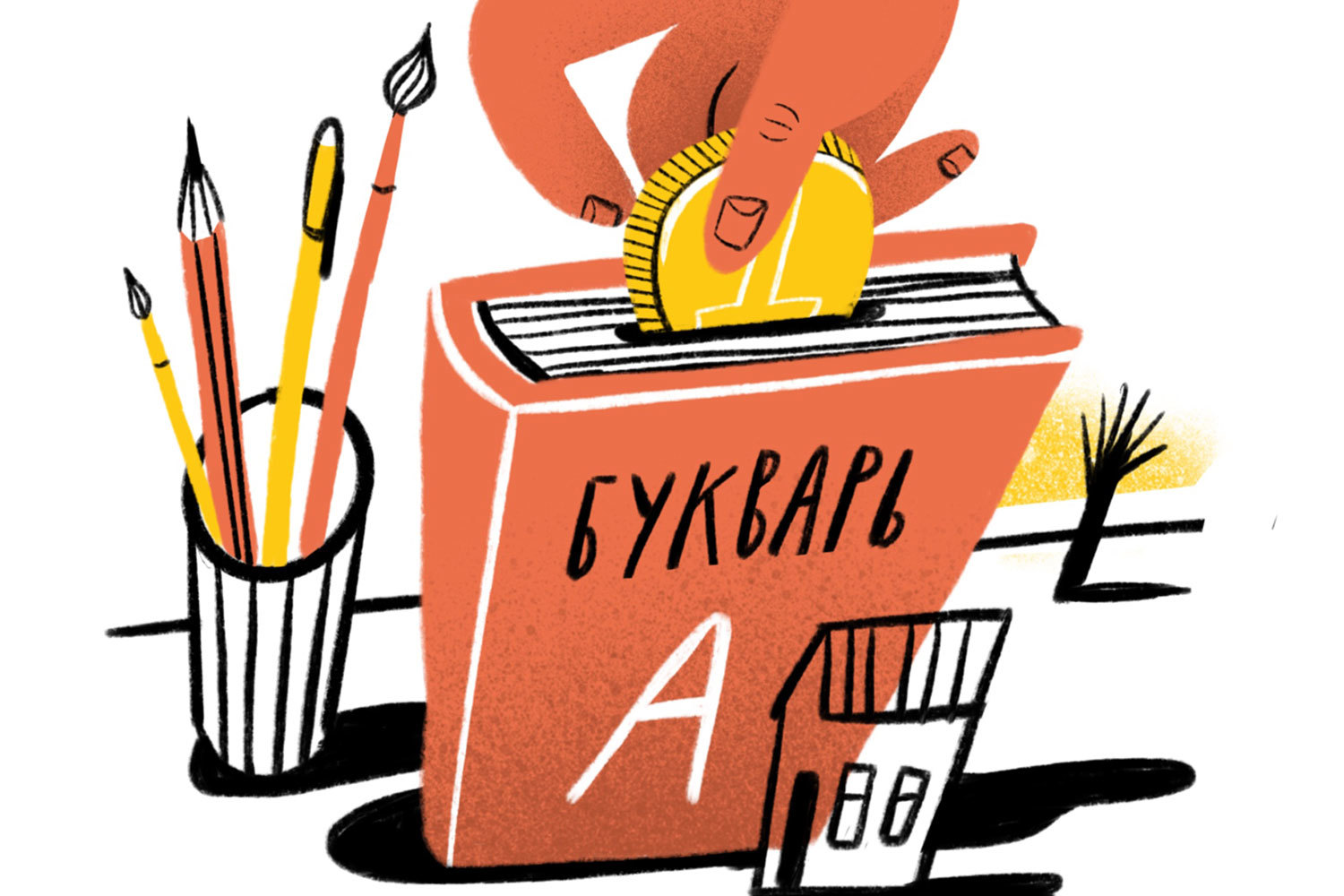 Варвара Гранкова