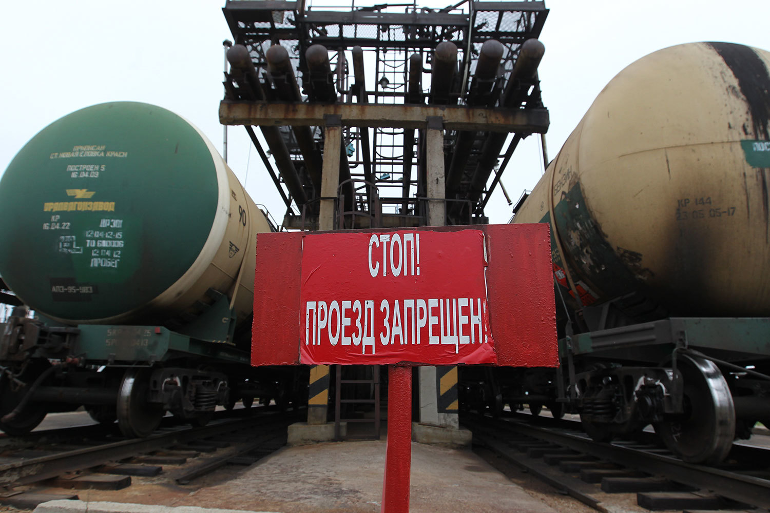 Россия вводит ограничения на экспорт нефти и нефтепродуктов на Украину