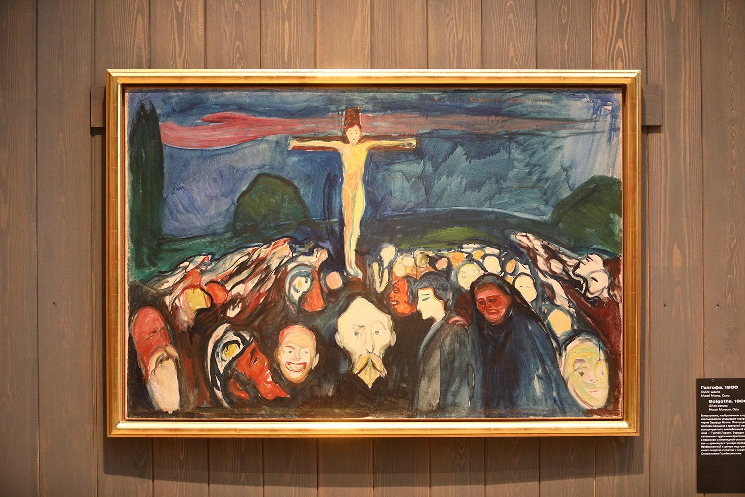 Андрей Гордеев / Ведомости