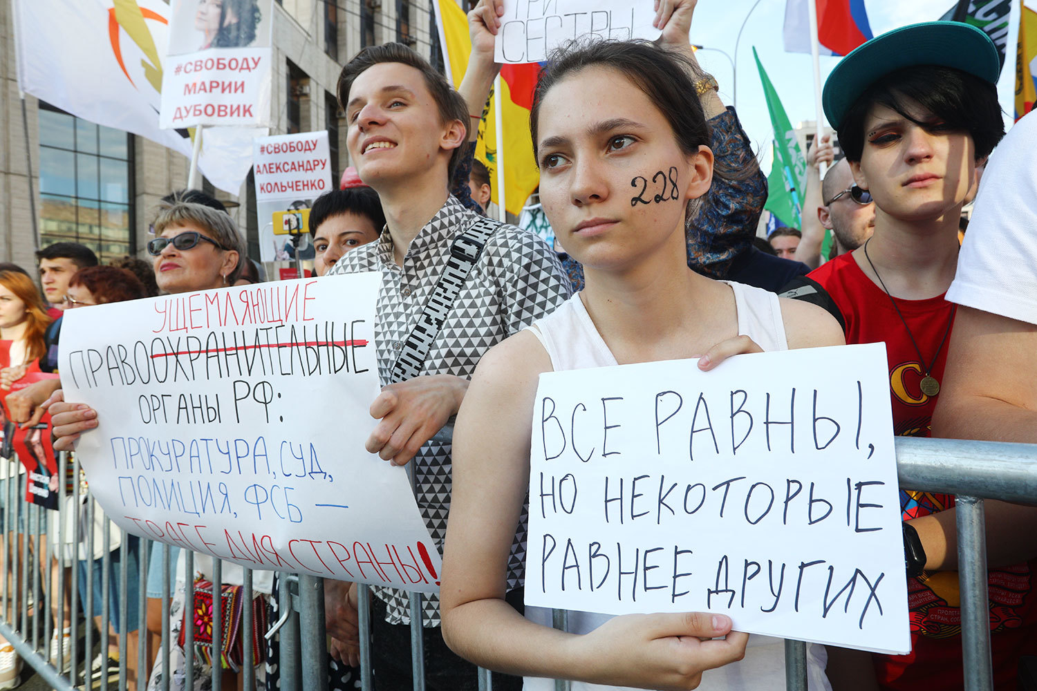 Участники акции требовали наказать виновных в преследовании Голунова, а также прекратить уголовные дела в отношении других журналистов и активистов