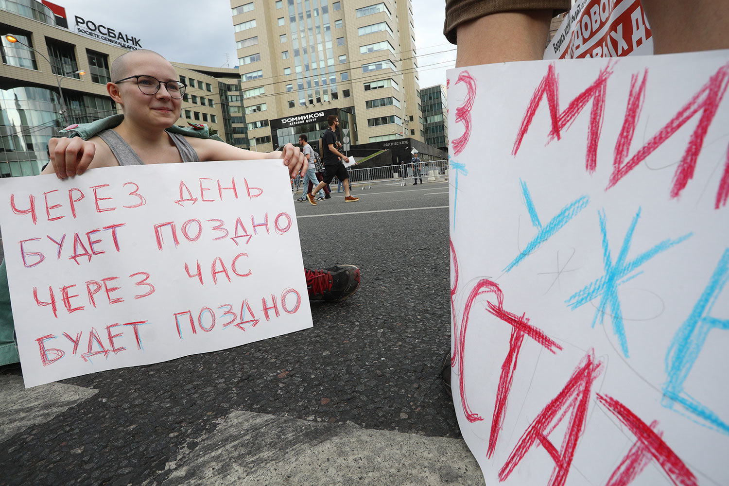 Она была согласована с городскими властями