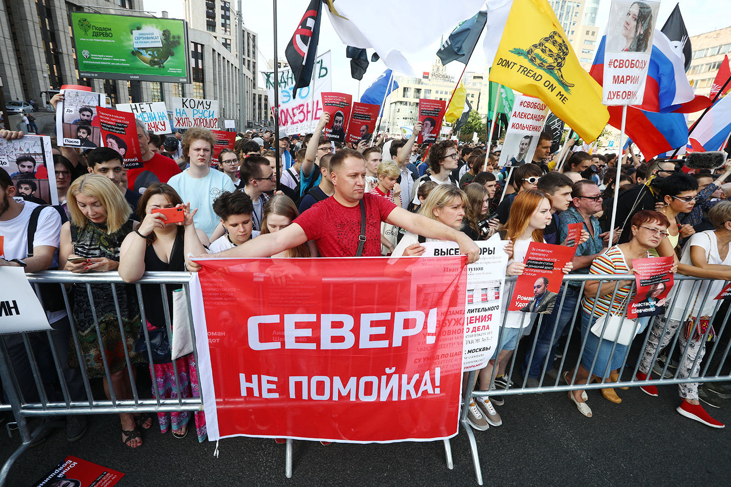 Во Владивостоке на пикеты вышли около 30 человек. Около 200 человек участвовали в митинге в Нижнем Новгороде