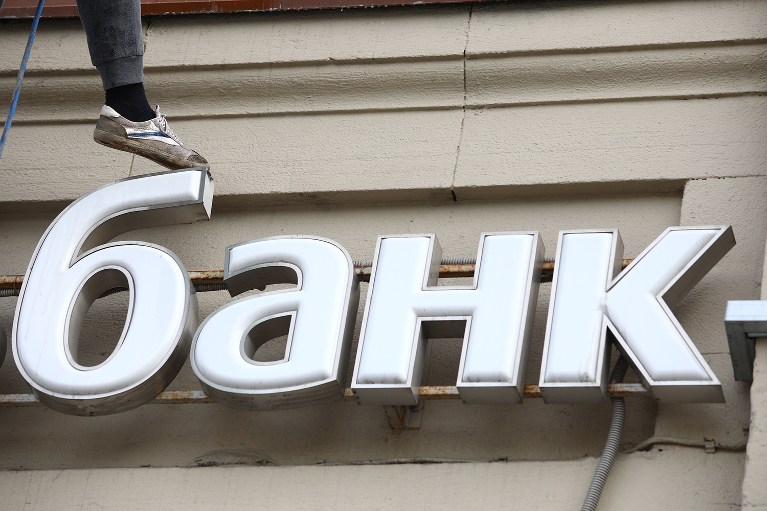 Андрей Гордеев / Ведомости