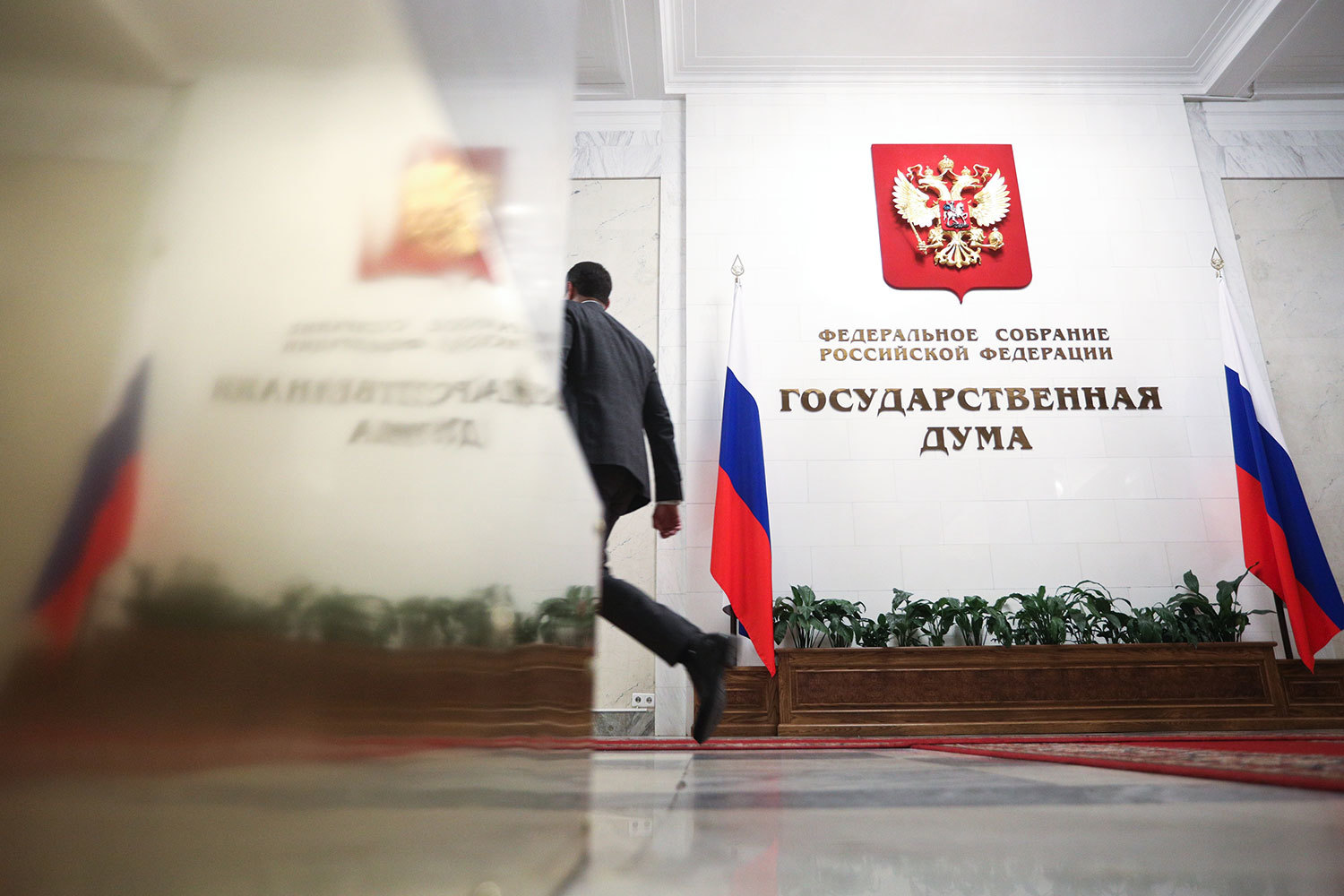 Образ Госдумы в глазах россиян остается неоднозначным