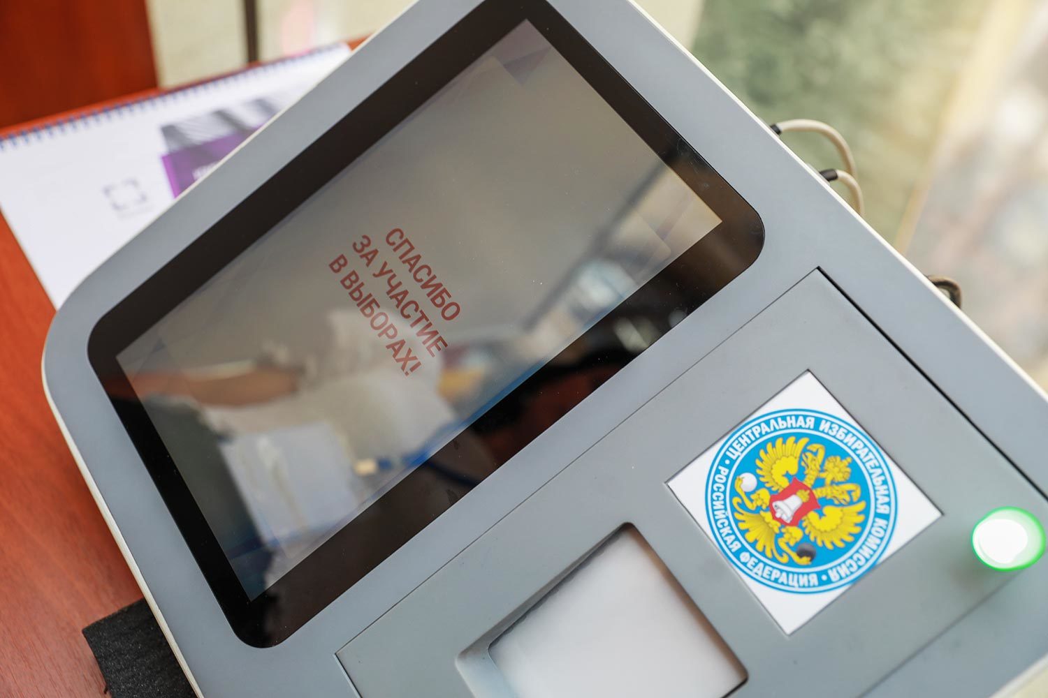 Цифровой избирательный участок, который был презентован в Центральной избирательной комиссии 