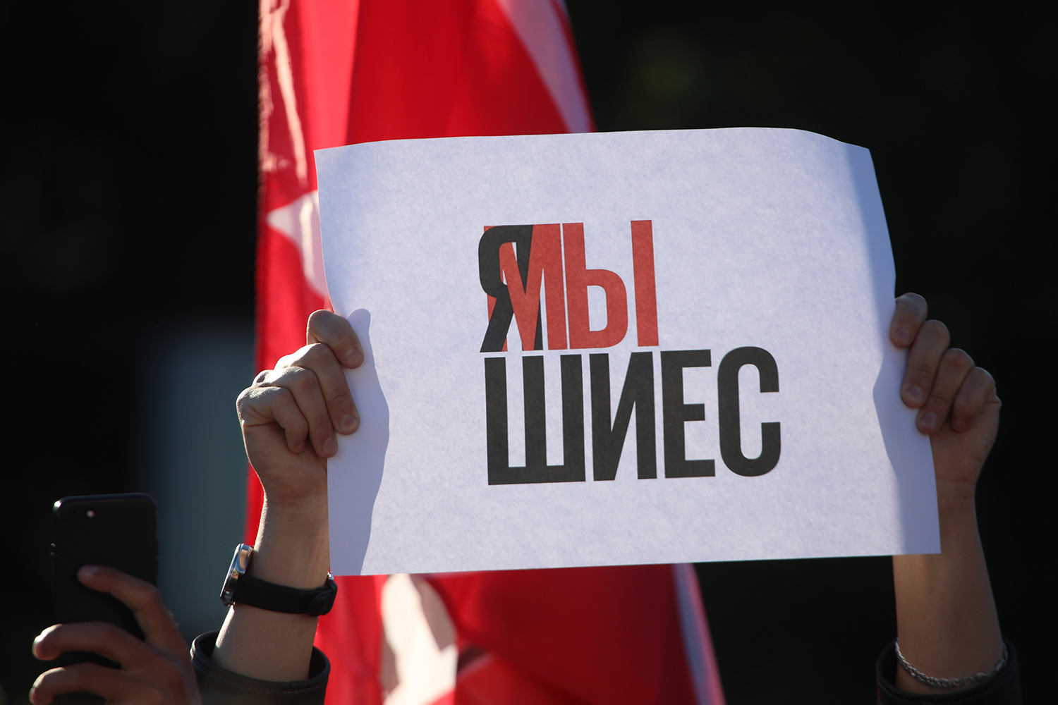 Роман Пименов / ТАСС