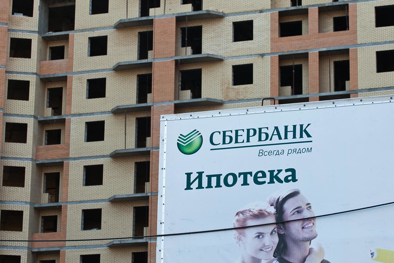 Андрей Гордеев / Ведомости