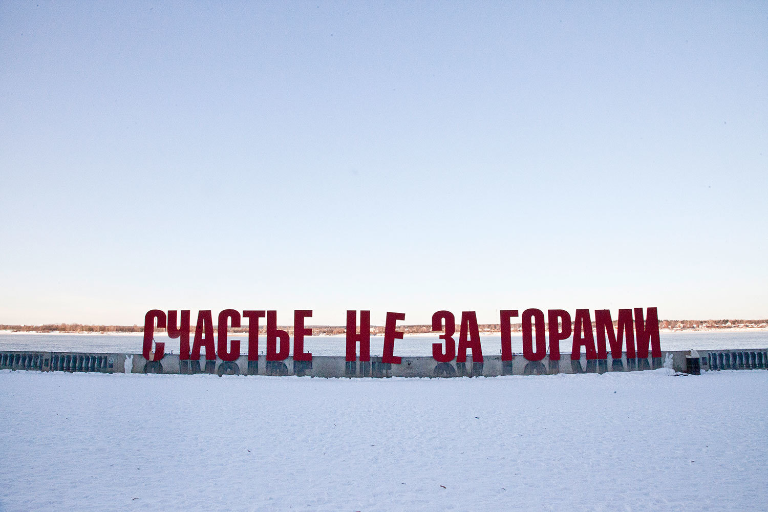 Россия до сих пор не справилась с последствиями экономического кризиса