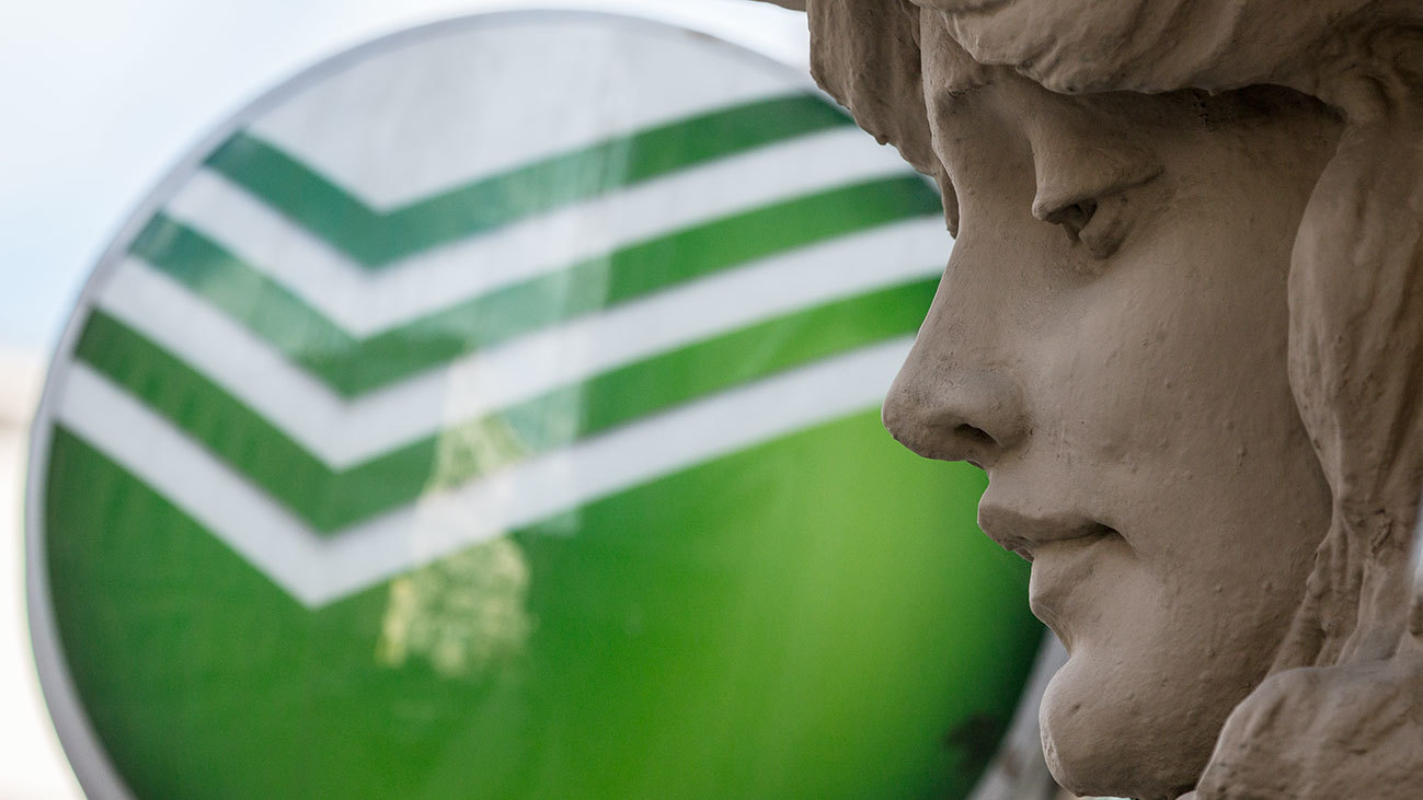 Евгений Разумный / Ведомости