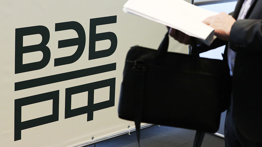 Евгений Разумный / Ведомости