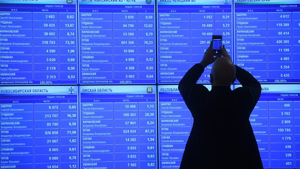 РИА Новости