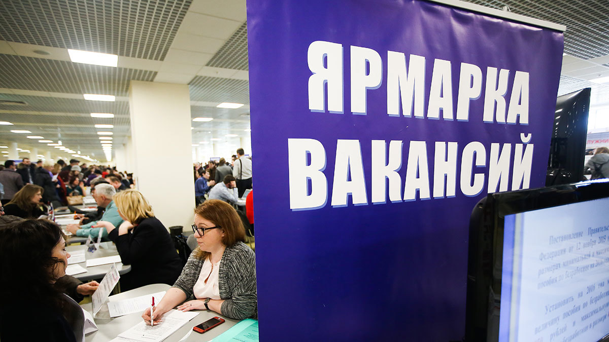 Регионы смогут трудоустраивать граждан через частные кадровые агентства