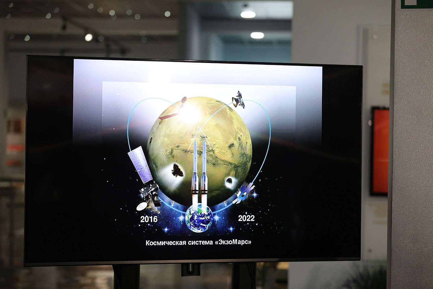 Миссия ExoMars-2022&nbsp;— второй этап совместного проекта «Роскосмоса» и&nbsp;Европейского космического агентства по&nbsp;исследованию поверхности и&nbsp;подповерхностного слоя Марса в&nbsp;непосредственной близости к&nbsp;месту посадки.