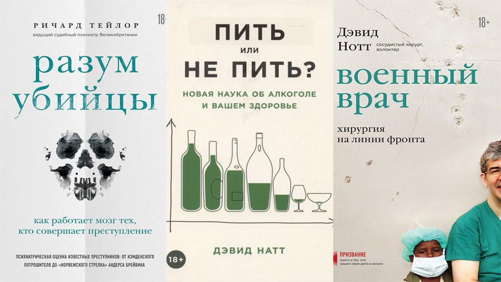 Секс, алкоголь и феминизм: почему у феминисток мужчина всегда виноват? | Пикабу