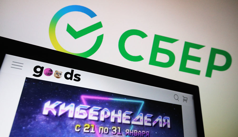Е Новый 21 Год