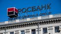 Росбанк регистрация сделок с недвижимостью