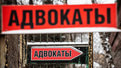 Новая форма подачи сведений об адвокатах юридическими компаниями в налоговые органы