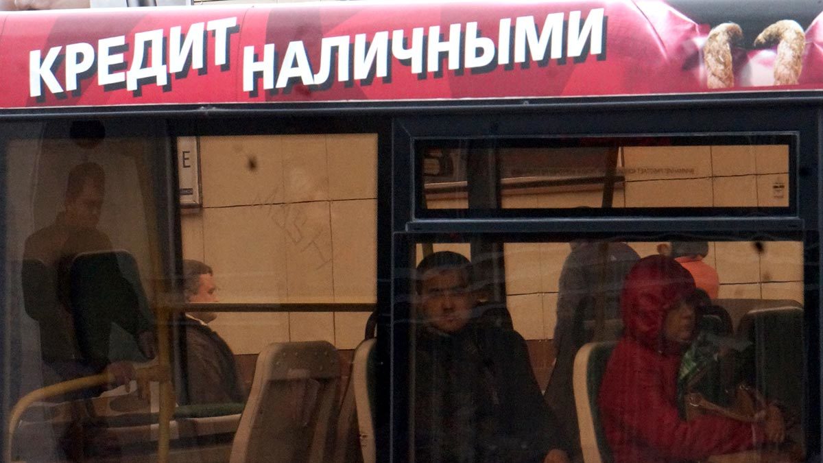 Максимальные ставки по кредитам наличными приблизились к 40% - Ведомости