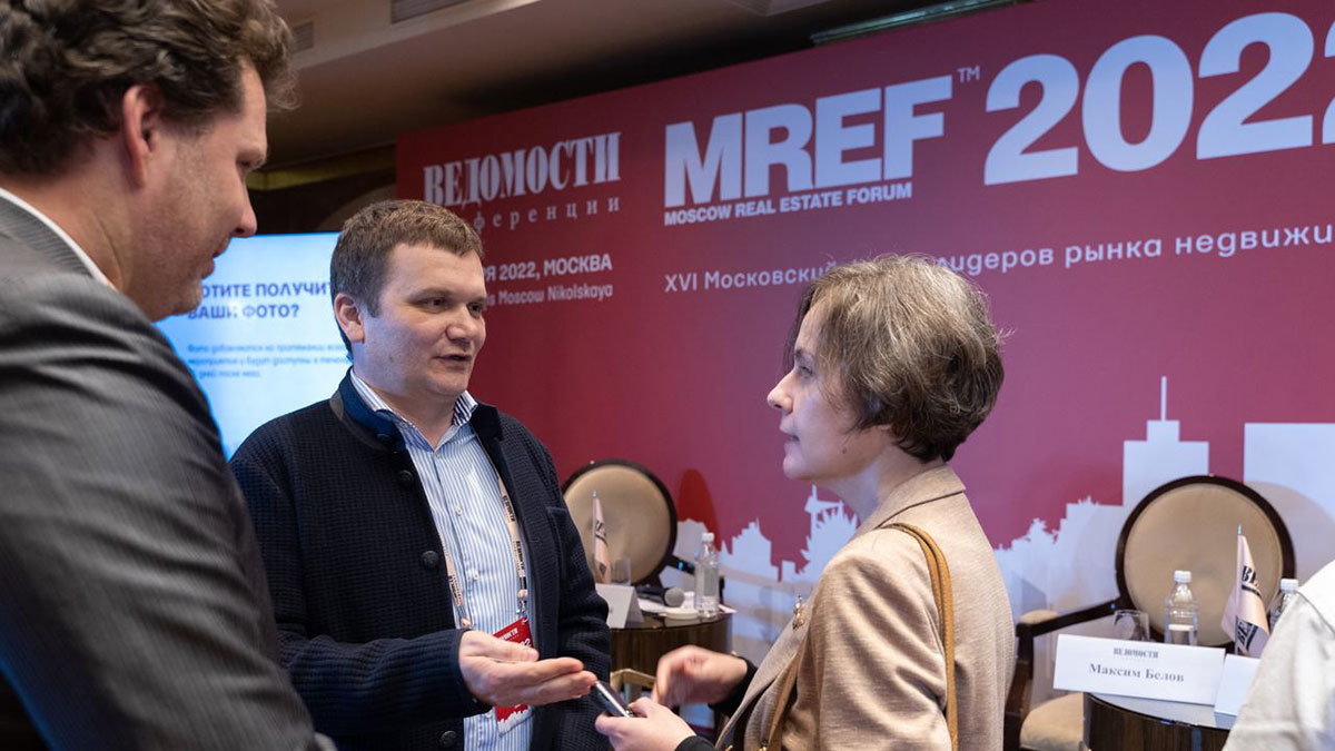 Как проходил XVI Московский форум лидеров рынка недвижимости MREF-2022 -  Ведомости