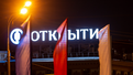 Банк «Открытие» присоединился к ВТБ в этом году