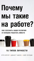 Издательство «Альпина Паблишер»