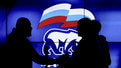 Праймериз партии "Единая Россия" — 2023