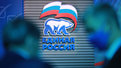 Пройдут праймериз единой россии