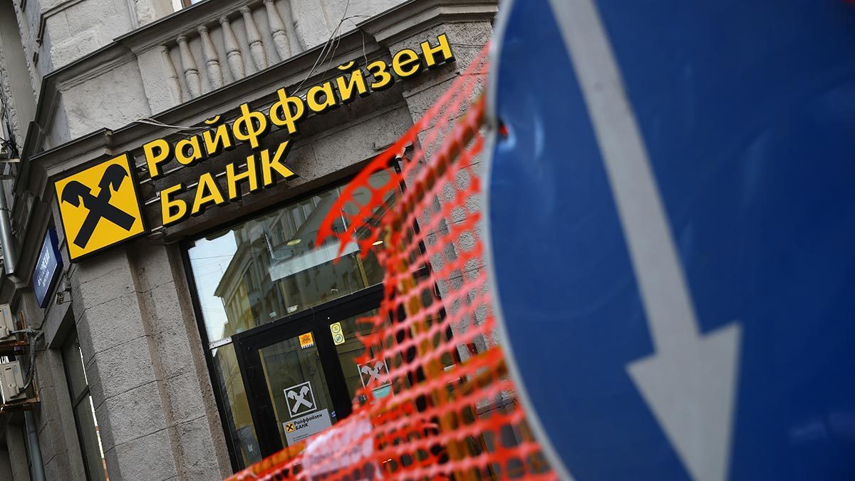 Raiffeisenbank ужесточил условия для платежей через банки СНГ - Ведомости