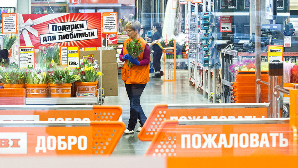 Интернет-магазин Bonprix прекратил работу в России 📰 New Retail