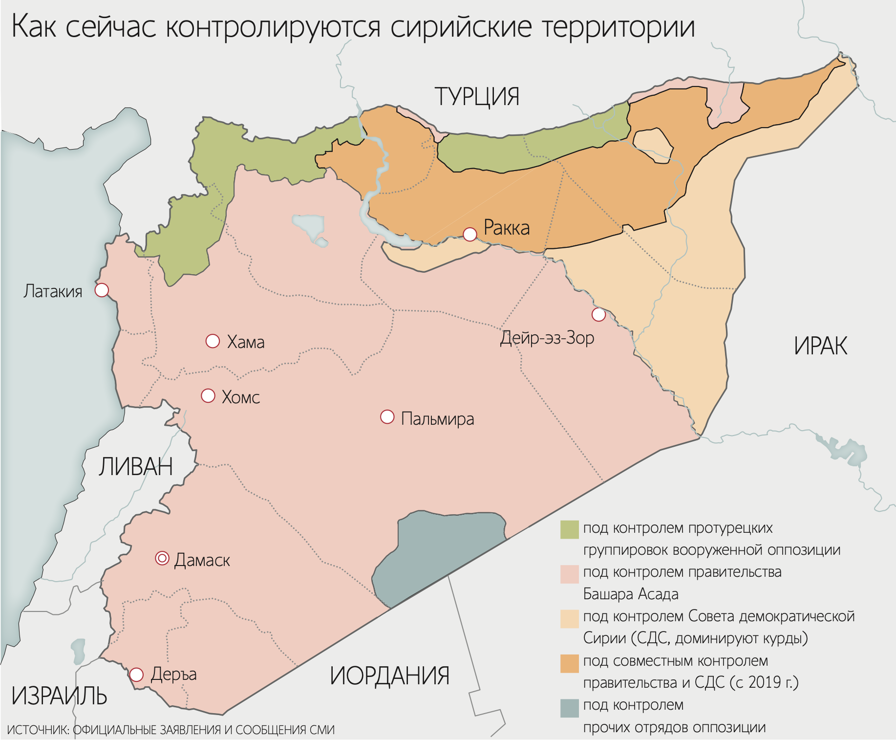 Карта Сирии