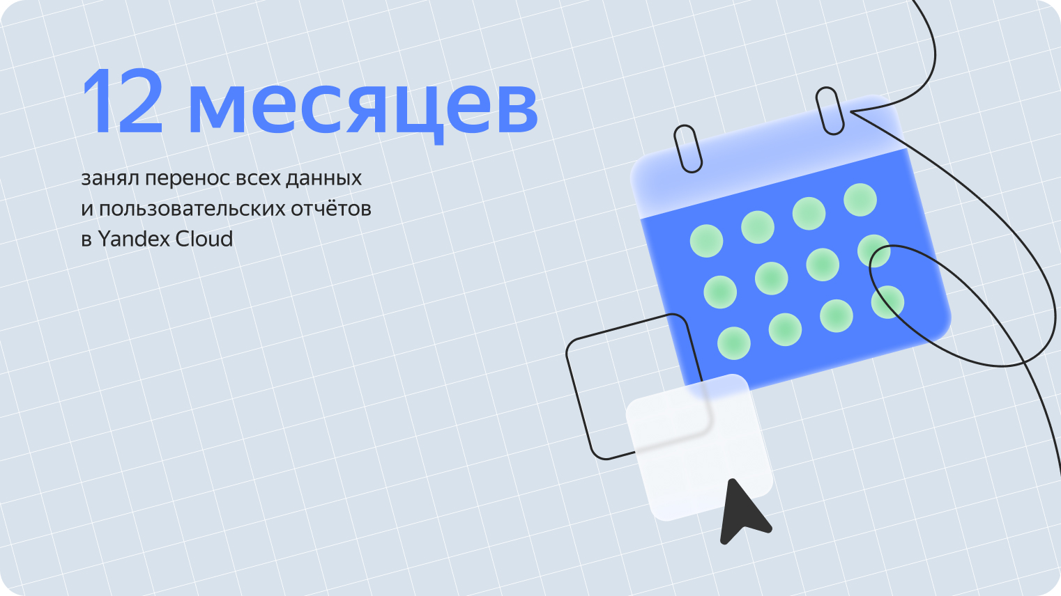 Как онлайн-школа на 10% сэкономила расходы на управление данными при помощи  облачных сервисов - Ведомости