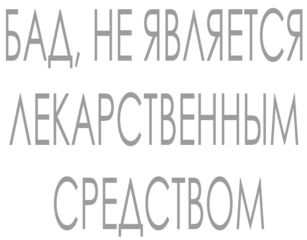 С новыми силами: как быстрее восстановиться после болезни - Ведомости.  Северо-Запад