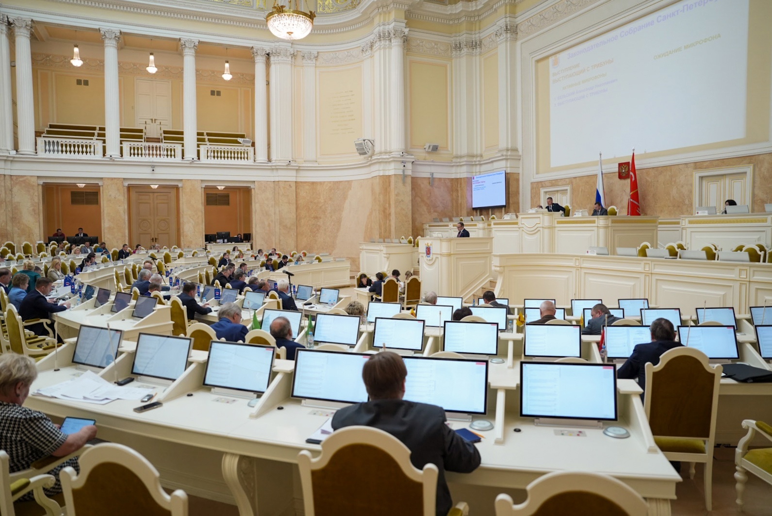 Законодательное собрание Санкт-Петербурга