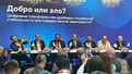 Пресс-служба Авито